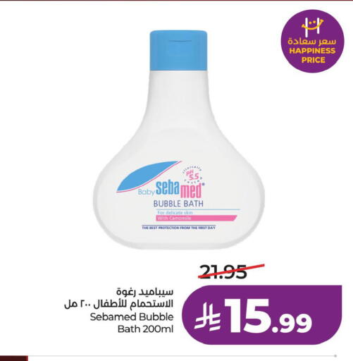 available at LULU Hypermarket in KSA, Saudi Arabia, Saudi - Al Khobar