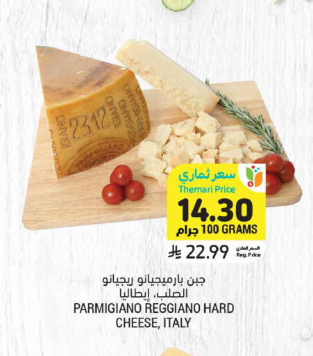 available at أسواق التميمي in مملكة العربية السعودية, السعودية, سعودية - المدينة المنورة