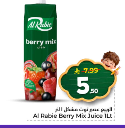 available at نستو in مملكة العربية السعودية, السعودية, سعودية - المجمعة