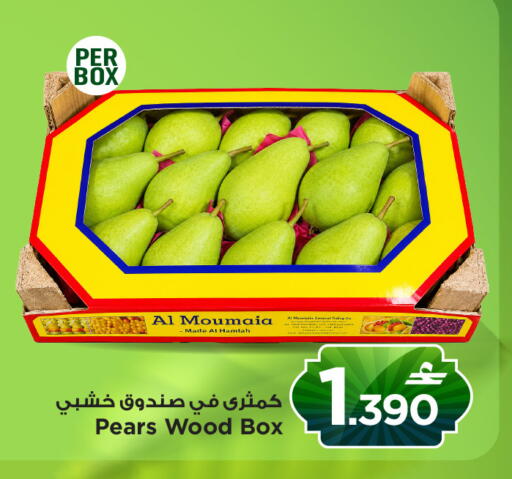 available at MARK & SAVE in Oman - Sohar