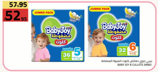 available at Astra Markets in KSA, Saudi Arabia, Saudi - Tabuk