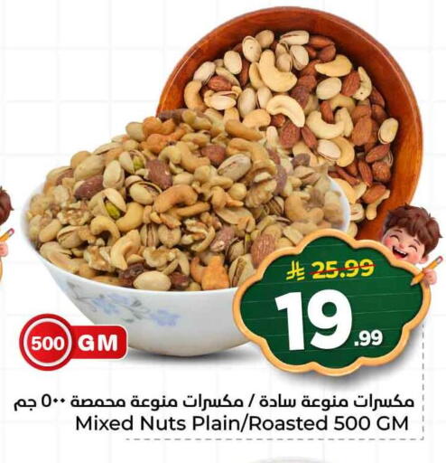 available at Hyper Al Wafa in KSA, Saudi Arabia, Saudi - Al-Kharj