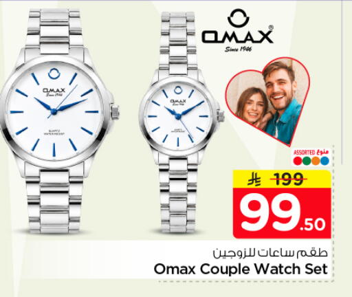 available at هايبر الوفاء in مملكة العربية السعودية, السعودية, سعودية - المنطقة الشرقية
