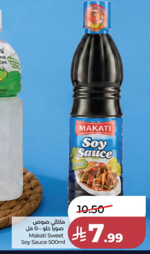 available at LULU Hypermarket in KSA, Saudi Arabia, Saudi - Al Khobar