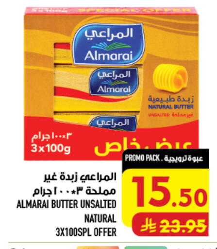 available at أبراج هايبر ماركت in مملكة العربية السعودية, السعودية, سعودية - مكة المكرمة
