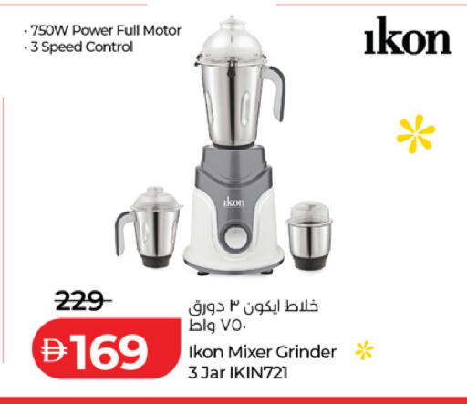 available at Lulu Hypermarket in UAE - Abu Dhabi