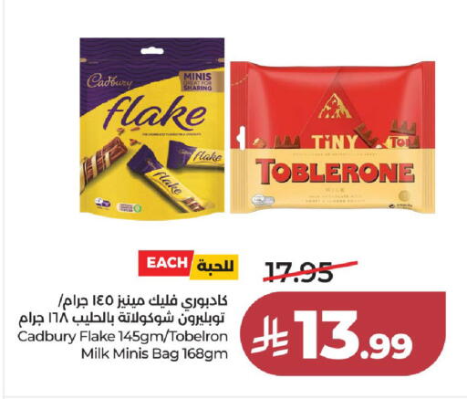 available at LULU Hypermarket in KSA, Saudi Arabia, Saudi - Jeddah