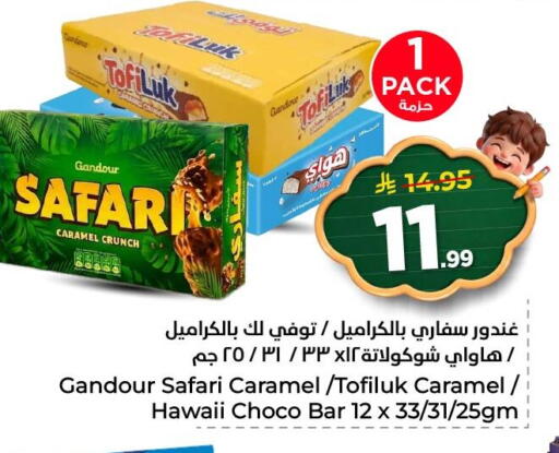 available at Nesto in KSA, Saudi Arabia, Saudi - Al Khobar