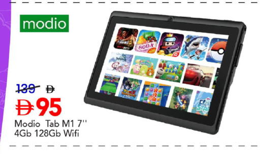 available at مارك & سيف in الإمارات العربية المتحدة , الامارات - دبي