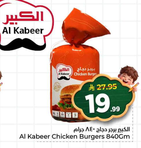 available at هايبر الوفاء in مملكة العربية السعودية, السعودية, سعودية - جدة