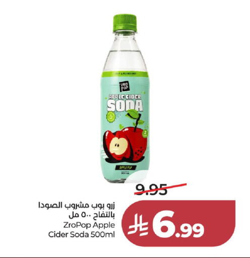 Apple available at لولو هايبرماركت in مملكة العربية السعودية, السعودية, سعودية - جدة