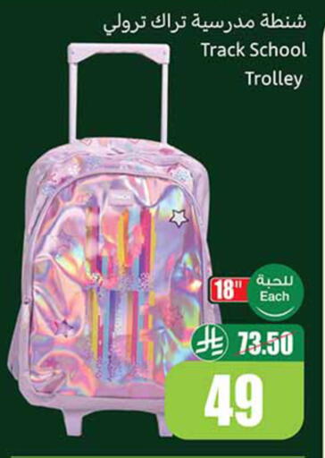 available at Othaim Markets in KSA, Saudi Arabia, Saudi - Al Khobar
