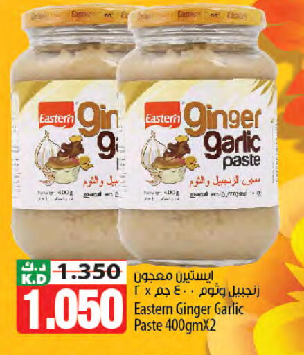 Mango Ginger Garlic available at Mango Hypermarket  in Kuwait - Kuwait City