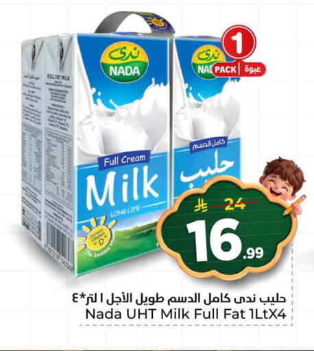 available at Hyper Al Wafa in KSA, Saudi Arabia, Saudi - Al-Kharj