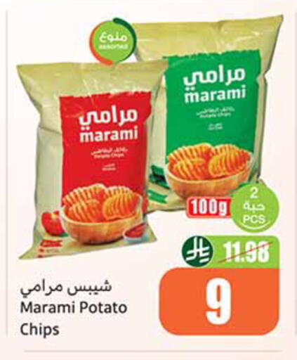 Potato available at Othaim Markets in KSA, Saudi Arabia, Saudi - Al Khobar