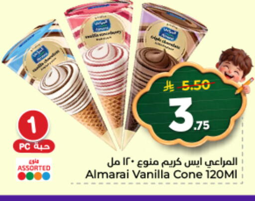 Vanilla available at نستو in مملكة العربية السعودية, السعودية, سعودية - الرياض