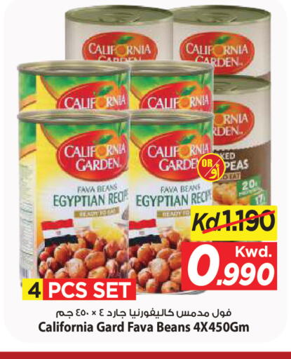 available at مارك & سايف in الكويت - مدينة الكويت