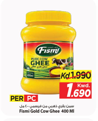 available at Mark & Save in Kuwait - Kuwait City