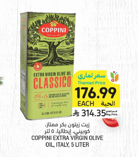 available at Tamimi Market in KSA, Saudi Arabia, Saudi - Medina