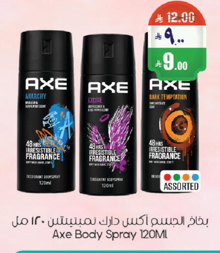 available at ستي فلاور in مملكة العربية السعودية, السعودية, سعودية - حائل‎