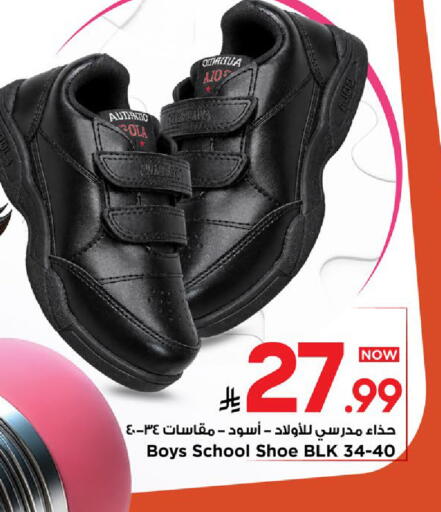 available at مارك & سيف in مملكة العربية السعودية, السعودية, سعودية - الخبر‎