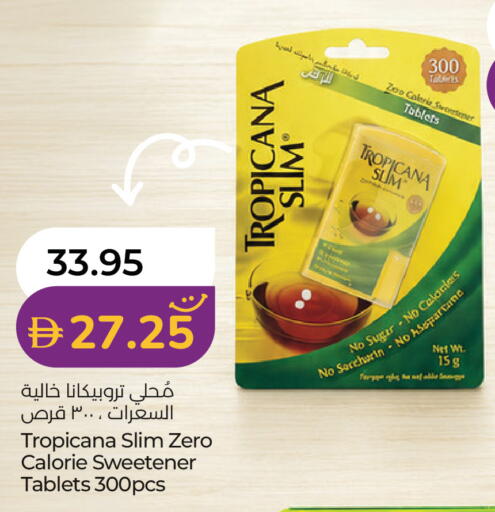 available at لولو هايبرماركت in الإمارات العربية المتحدة , الامارات - رَأْس ٱلْخَيْمَة