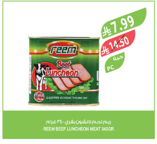 available at المزرعة in مملكة العربية السعودية, السعودية, سعودية - ينبع