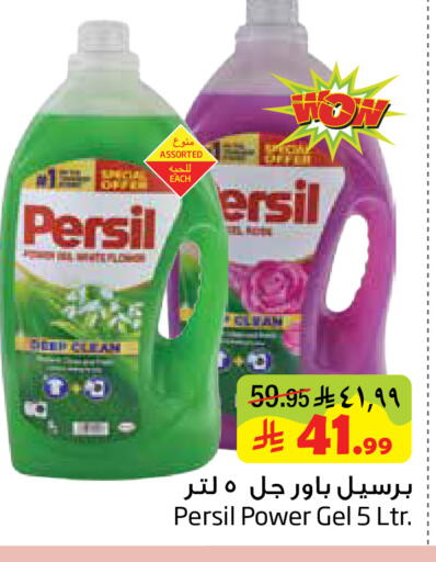 available at ليان هايبر in مملكة العربية السعودية, السعودية, سعودية - المنطقة الشرقية