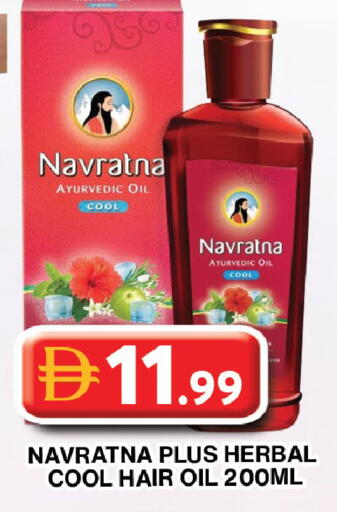 available at Grand Hyper Market in UAE - Dubai