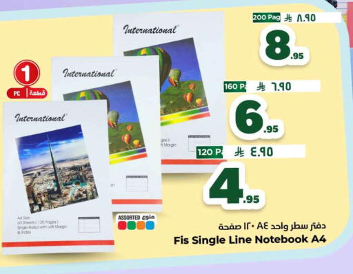available at Hyper Al Wafa in KSA, Saudi Arabia, Saudi - Jeddah