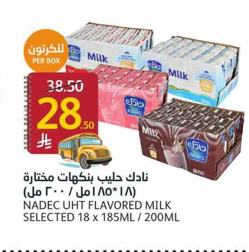 available at أسواق الجزيرة in مملكة العربية السعودية, السعودية, سعودية - الرياض