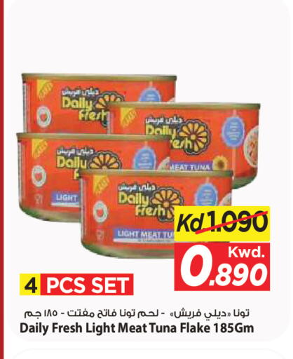 available at Mark & Save in Kuwait - Kuwait City