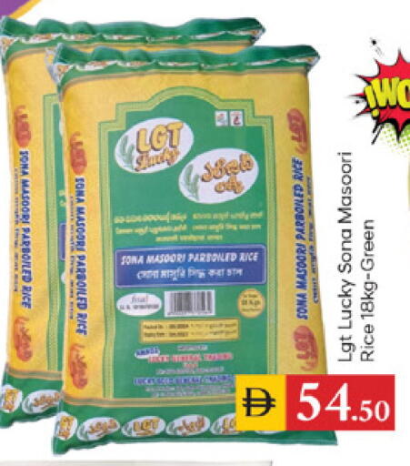 available at TALAL MARKET in UAE - Dubai