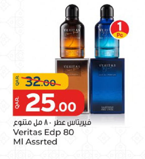 available at باريس هايبرماركت in قطر - الدوحة