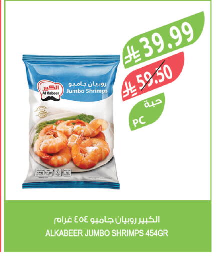 available at Farm  in KSA, Saudi Arabia, Saudi - Tabuk