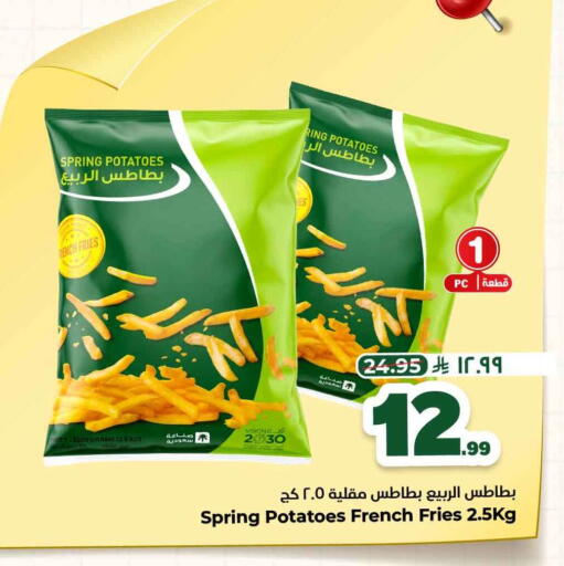 available at هايبر الوفاء in مملكة العربية السعودية, السعودية, سعودية - الرياض