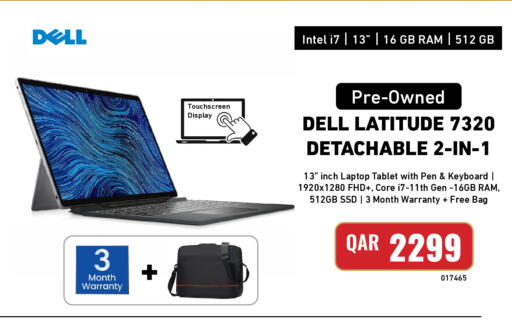 available at ديجيتال زون للتجارة in قطر - الشحانية