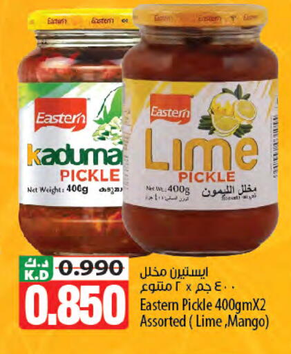 Mango available at مانجو هايبرماركت in الكويت - مدينة الكويت