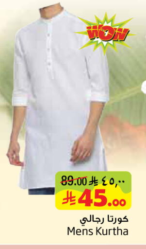 available at ليان هايبر in مملكة العربية السعودية, السعودية, سعودية - المنطقة الشرقية