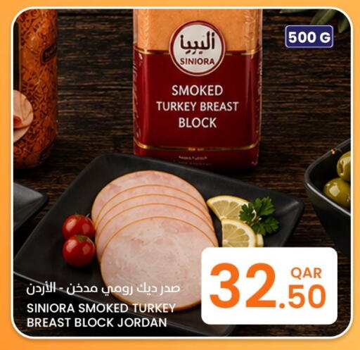 available at البلدي اليوم in قطر - الشحانية