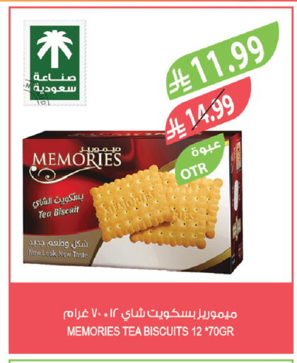 available at Farm  in KSA, Saudi Arabia, Saudi - Tabuk