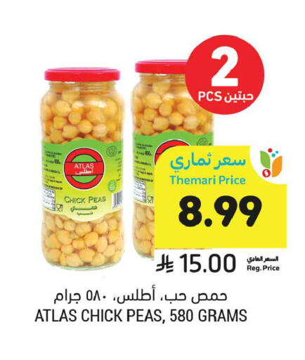 Peas available at أسواق التميمي in مملكة العربية السعودية, السعودية, سعودية - المنطقة الشرقية