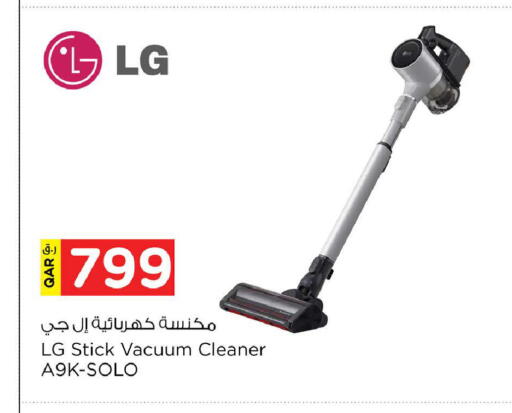 available at نـسـتـو in قطر - الدوحة