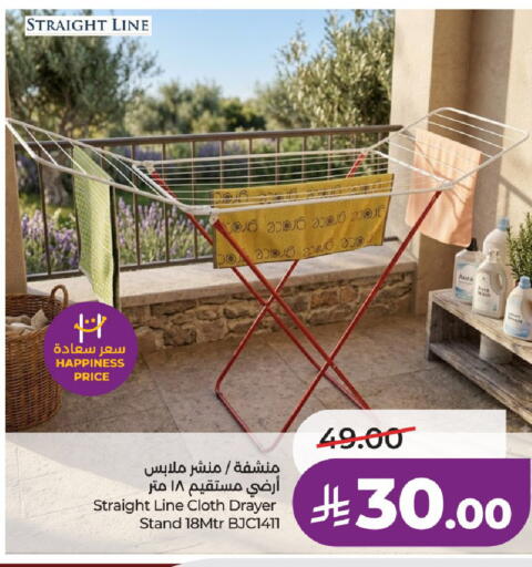 available at لولو هايبرماركت in مملكة العربية السعودية, السعودية, سعودية - جدة