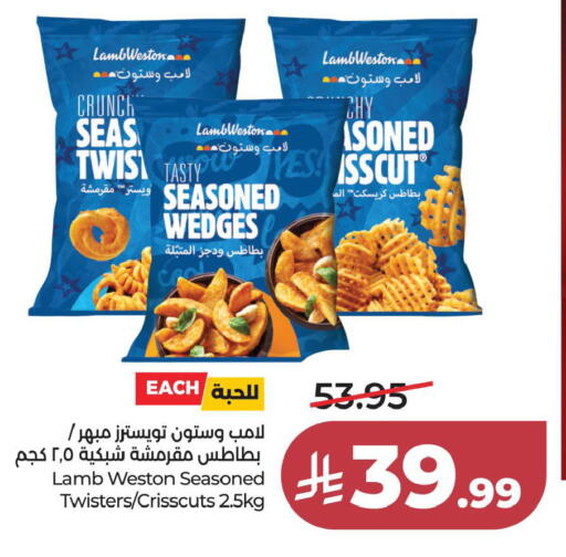 available at لولو هايبرماركت in مملكة العربية السعودية, السعودية, سعودية - الخبر‎