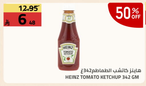 Tomato available at Astra Markets in KSA, Saudi Arabia, Saudi - Tabuk