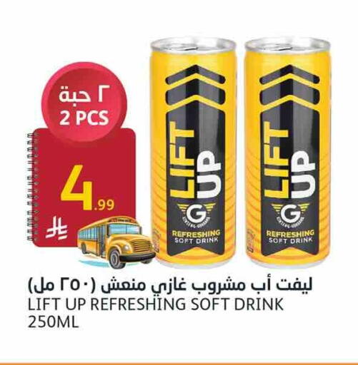 available at أسواق الجزيرة in مملكة العربية السعودية, السعودية, سعودية - الرياض