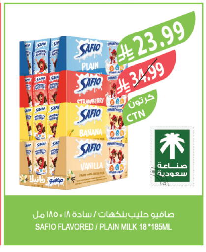 Strawberry Banana Vanilla available at Farm  in KSA, Saudi Arabia, Saudi - Abha