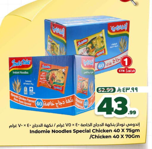 available at Hyper Al Wafa in KSA, Saudi Arabia, Saudi - Jeddah
