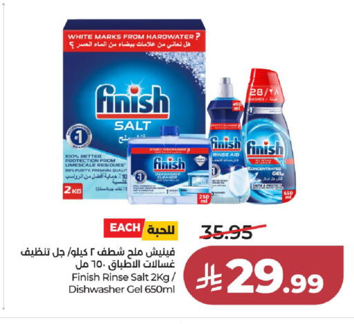 available at لولو هايبرماركت in مملكة العربية السعودية, السعودية, سعودية - جدة